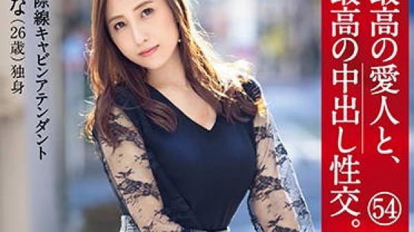 sga-140 极端的桃子屁股